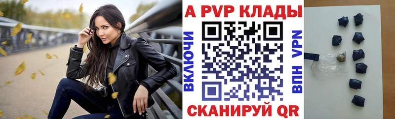 A-PVP Соль Сураж