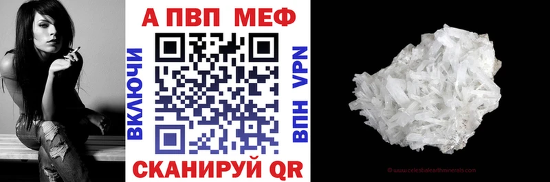 купить  цена  Сураж  Альфа ПВП мука 