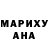 Гашиш Cannabis Vania Bukin