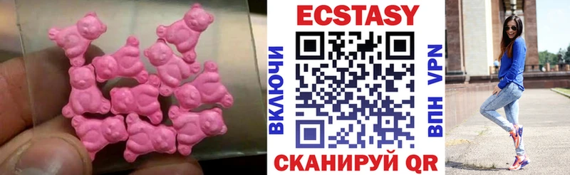 Экстази mix купить закладку Сураж