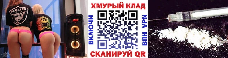ГЕРОИН белый  ОМГ ОМГ вход  Сураж 