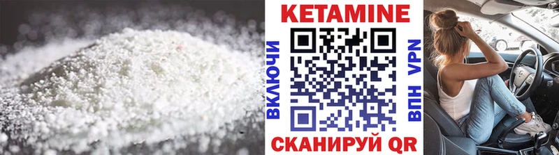 Кетамин ketamine  мега рабочий сайт  Сураж 