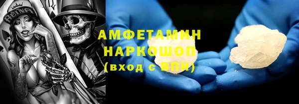 бутик Армянск