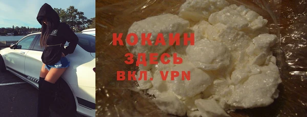 бутик Армянск