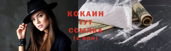 бутик Армянск