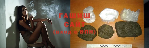 бутик Армянск