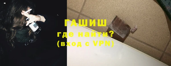 скорость Арсеньев