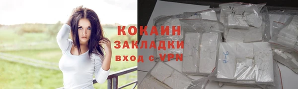 бутик Армянск