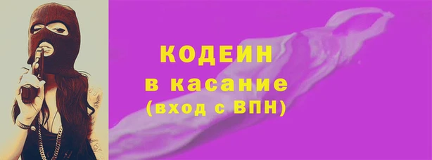 бутик Армянск
