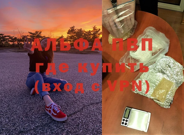 скорость Арсеньев