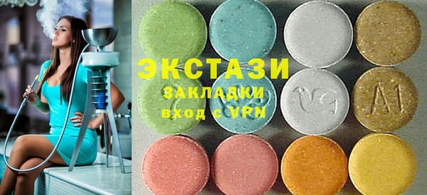 круглые Аркадак