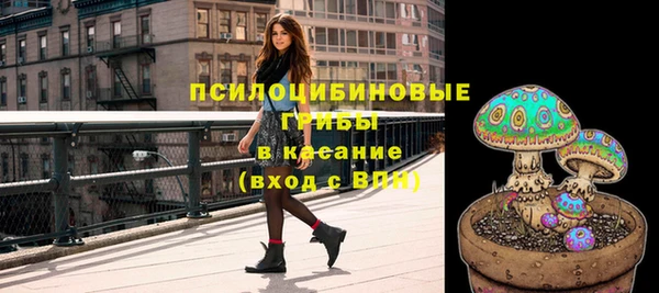 бутик Армянск