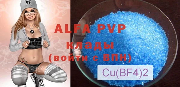 скорость Арсеньев