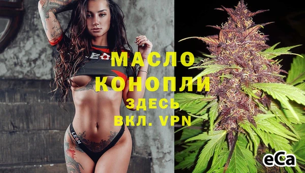 круглые Аркадак