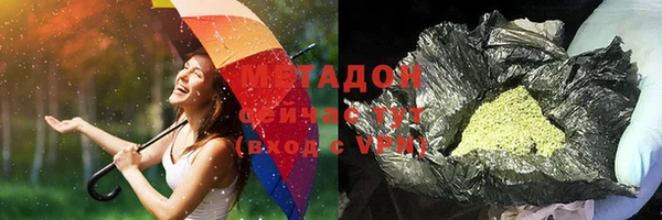 круглые Аркадак