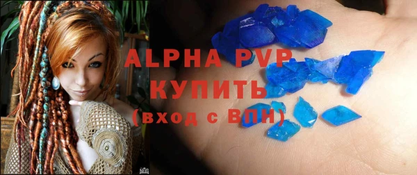 бутик Армянск