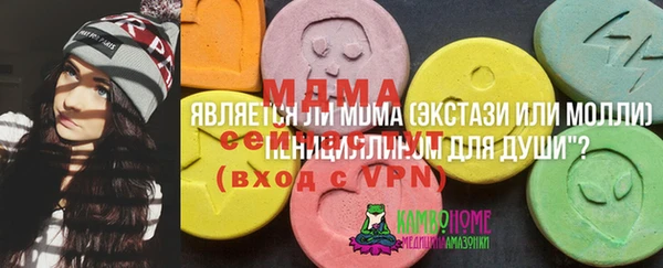 круглые Аркадак