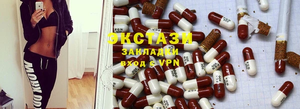 бутик Армянск
