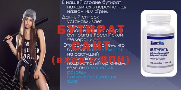 бутик Армянск