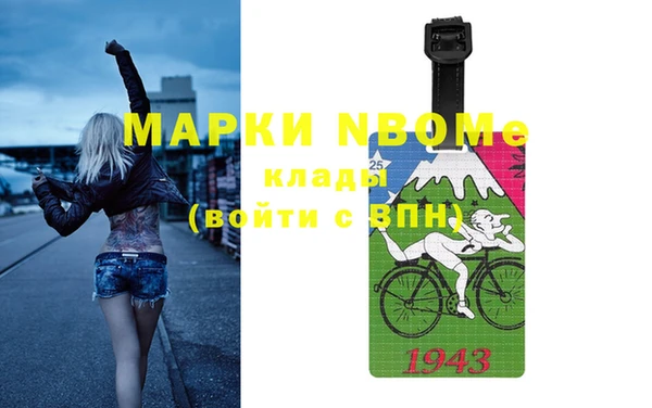 бутик Армянск