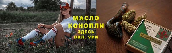 скорость Арсеньев
