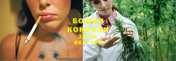 скорость Арсеньев