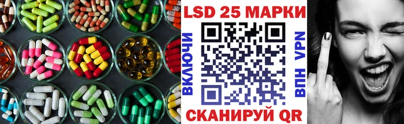 ЛСД экстази кислота  купить наркотики сайты  Сураж 