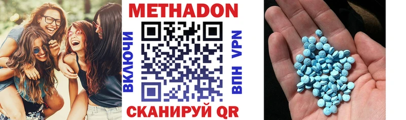omg tor  Сураж  Метадон methadone  купить  