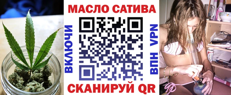ТГК THC oil Сураж