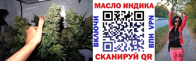 Дистиллят ТГК концентрат это клад Сураж где найти